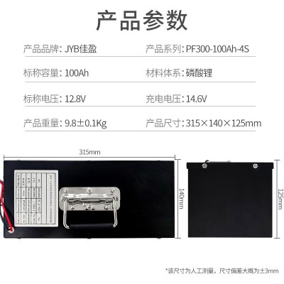 12V100Ah太阳能锂电池路灯广告监控电力磷酸锂电池储能电池图3