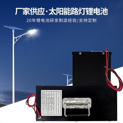 12V100Ah太阳能锂电池路灯广告监控电力磷酸锂电池储能电池图2