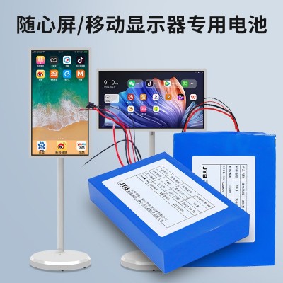 21700锂电池组14.8V-15Ah随心屏移动显示屏闺蜜机智慧屏镍钴锰三图3