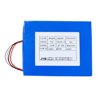 21700锂电池组14.8V-15Ah随心屏移动显示屏闺蜜机智慧屏镍钴锰三图5