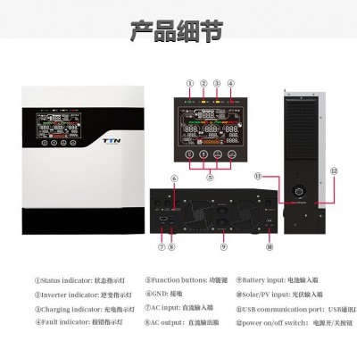 MPPT太阳能逆控一体机光伏家用离网混合高频逆变器12KW图3