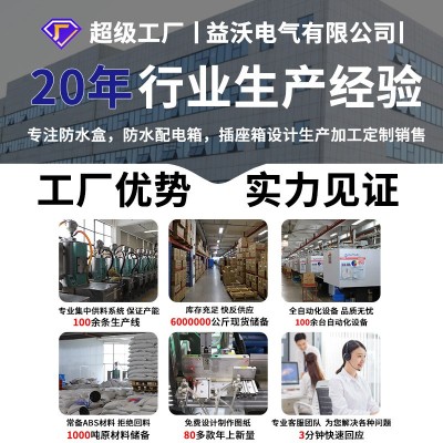 IP65防水配电盒HT防水空开漏保盒户外充电桩防雨保护盒 HT-5图4