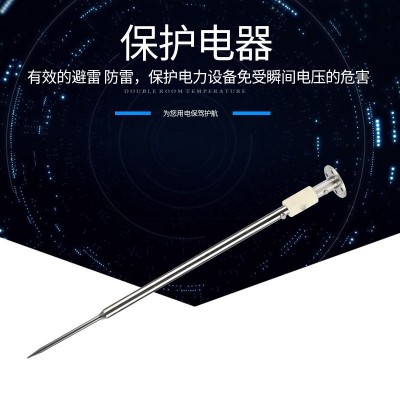 工业建筑不锈钢避雷针304绝缘避雷针杆 屋顶预放电优化型接闪器图3