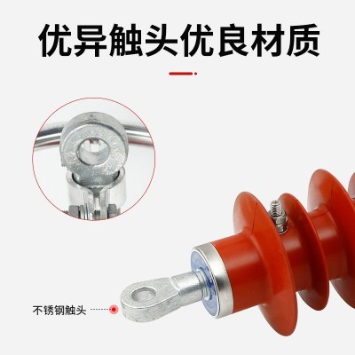 35KV氧化锌避雷器HY5CX-51/134线路型串联户外复合硅橡胶避雷器图3