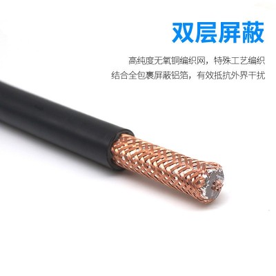 同轴线射频电缆实芯聚乙烯绝缘线SYV50-9-144编织屏蔽层抗干扰 200米图4