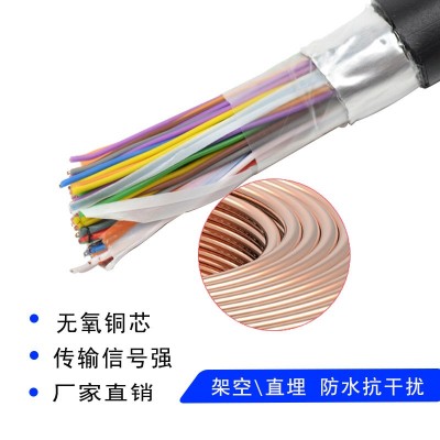 100对大对数电缆HYA100*2*0.4/0.5电话电缆100对室外通信电 缆纯铜  100米图2