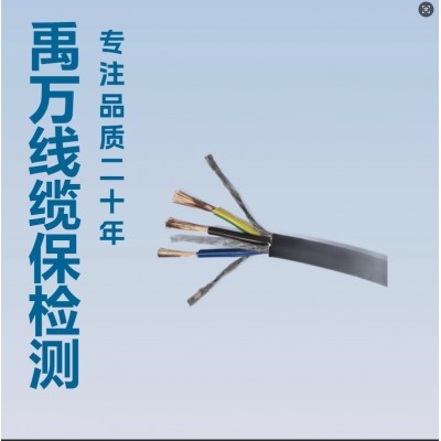 国标电缆线三芯电线纯铜YC3*2.5 2芯 3芯 4芯 5芯 电线电缆 50米
