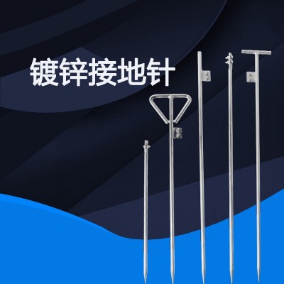 镀锌接地针接地棒室外工程家用接地极接地桩丁字电力T型接地线图3