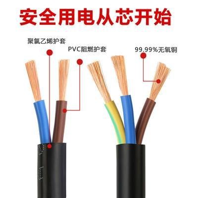 起帆RVV2x1护套软线3456芯信号线0.3/0.5/0.75/1.5/2.5平方电源线图4