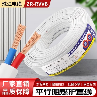 RVVB铜包铝白色护套线铝電纜BLVVB照明家装1.5平方电线电缆护套线图3