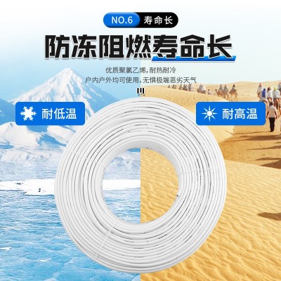 RVVB铜包铝白色护套线铝電纜BLVVB照明家装1.5平方电线电缆护套线图5