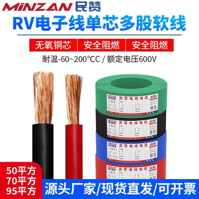 PV1-F4光伏直流电缆46/16/10平方耐高低温国标太阳能发电专用线材