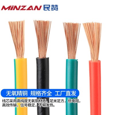 PV1-F4光伏直流电缆46/16/10平方耐高低温国标太阳能发电专用线材图4