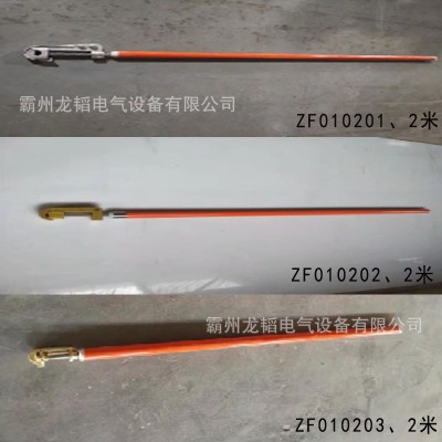 带电作业绝缘锁杆ZF010203环氧树脂绝缘引线杆电力检修夹线杆图3