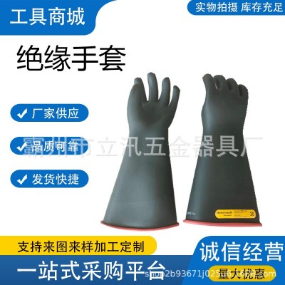 美国SALISBURY带电作业20KV高压绝缘手套橡胶耐用E214RB/NG214RB