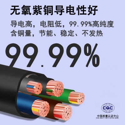 光伏电缆电动车汽车充电桩电线新能源绝缘应急电源户外电瓶车 1m图3