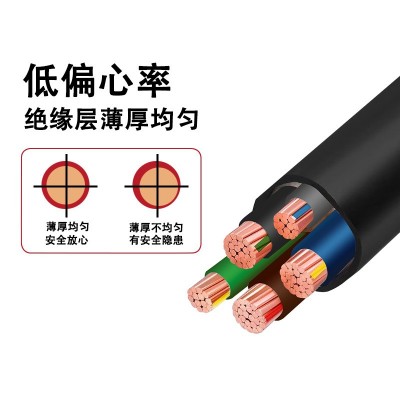 光伏电缆电动车汽车充电桩电线新能源绝缘应急电源户外电瓶车 1m