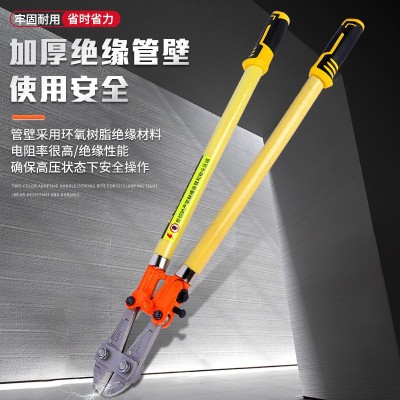 批发工业级24寸绝缘钳消防救援耐高压断线钳电缆绝缘剪钢筋 大力剪图2