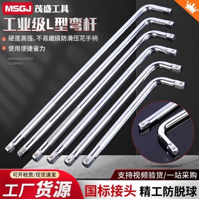 L型弯杆 大飞弯杆扳手L型接杆加力杆L型弯杆套筒扳手接杆汽修工具图2
