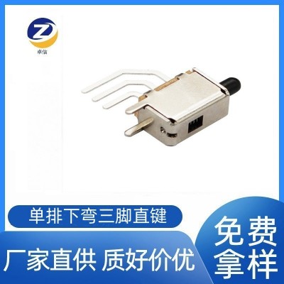 按键开关PS12F39S单排下弯三脚直键琴键开关小型黑柄自锁按钮开关