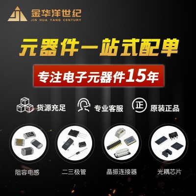 TS-1002S-08526C 6*6*8.5mm 单刀单掷 圆形按钮 立贴 轻 触开关图3