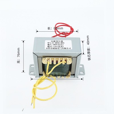 全铜足功率电压可定EI-28*40 80VA 380V/12V 低频电源变压器图3