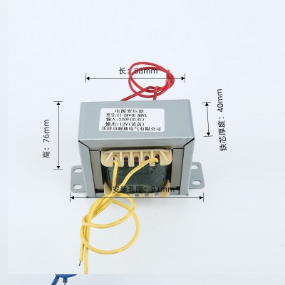 供应电压可定EI-28*40 80VA 220V/12V 低频变压器低频电源变压器图2