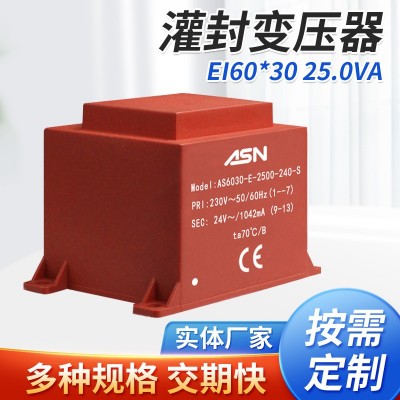 AS6030/EI60*30/25VA 灌封变压器、电源变压器、封闭式变压器图4