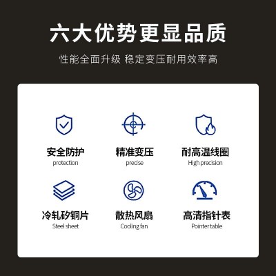 质谱仪放映机降零地电压转换器220v转110v家用单相隔离变 压器降压图3