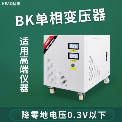 质谱仪放映机降零地电压转换器220v转110v家用单相隔离变 压器降压