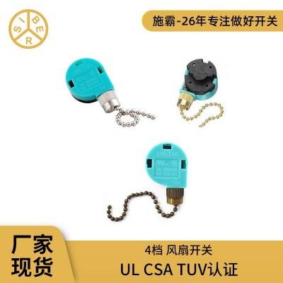 欧美规拉链开关 控制风扇 灯具绿色款OFF L1 L23 L3四档拉制开关图2