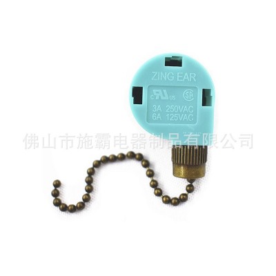 欧美规拉链开关 控制风扇 灯具绿色款OFF L1 L23 L3四档拉制开关