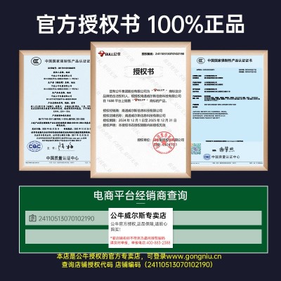 公牛插座插线板长线插排多插位正品usb带线排插插板家用16a拖线板图3