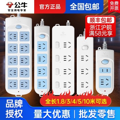 公牛智能pdu机柜防雷8位6位插排排插插线板E1080/108D鱼缸插座图5