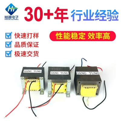 EI76电子变压器低频变压器隔离电源变压器工频变压器矽钢片电源纯 5PCS图2