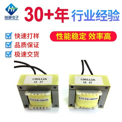 EI低频变压器电源插针电子变压器包壳灌封微型工频隔离方型 5PCS图5