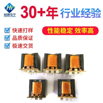 PQ50PQ65高频变压器开关电源变压器大电流大功率变压器铜片铜箔新 5PCS