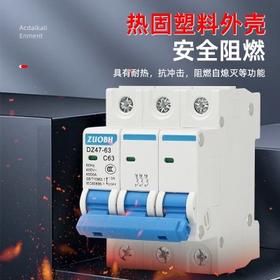 空气开关小型断路器DZ47-63电闸C45开关1P2P3P4P微型断路器16A 63A图4