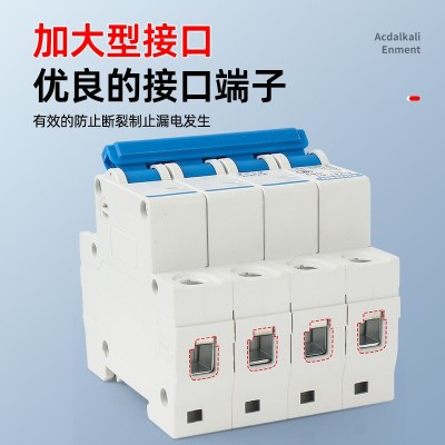 空气开关DZ47-63/2P小型断路器63A电闸C45微型断路器开关16A32A图2