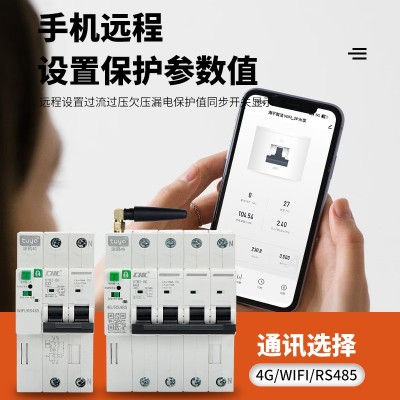 物联网外贸4Gwifi断路器涂鸦APP远程控制用电量出口漏 电保护开关图2