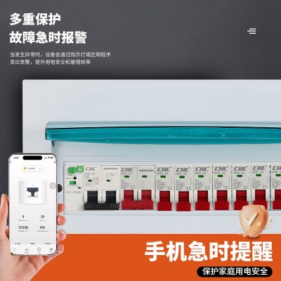 物联网外贸4Gwifi断路器涂鸦APP远程控制用电量出口漏 电保护开关图3