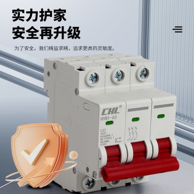 DZ47空气开关家用1p20amcb小型断路器NXB空开昆仑款过载保护漏保图3