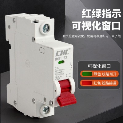 DZ47空气开关家用1p20amcb小型断路器NXB空开昆仑款过载保护漏保图2