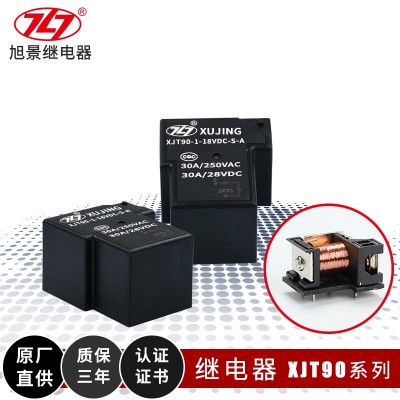 厂家直供继电器旭景T90-1-S-A定制18V 四脚继电器图3