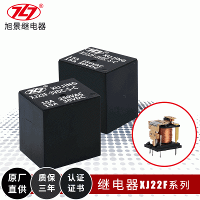 厂家直供继电器22F-S-C定制3VDC五脚继电器图3