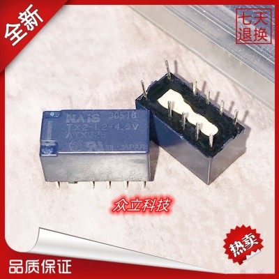 全新原装Panasonic/松下电磁继电器TX2-L2-3V 4.5V 5V 12V 10脚2A图2