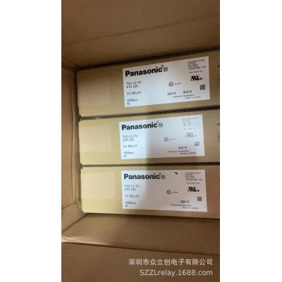 全新原装Panasonic/松下电磁继电器TX2-L2-3V 4.5V 5V 12V 10脚2A图4