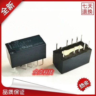 全新原装Panasonic/松下电磁继电器TX2-L2-3V 4.5V 5V 12V 10脚2A图3