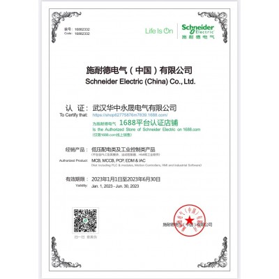 施耐德空气开关EA9断路器家用空开可选带漏电保护器2p63a家用批发图4