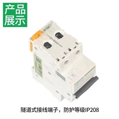 施耐德空气开关断路器IC65n漏电保护器2p63带漏电家用带漏电开关图4